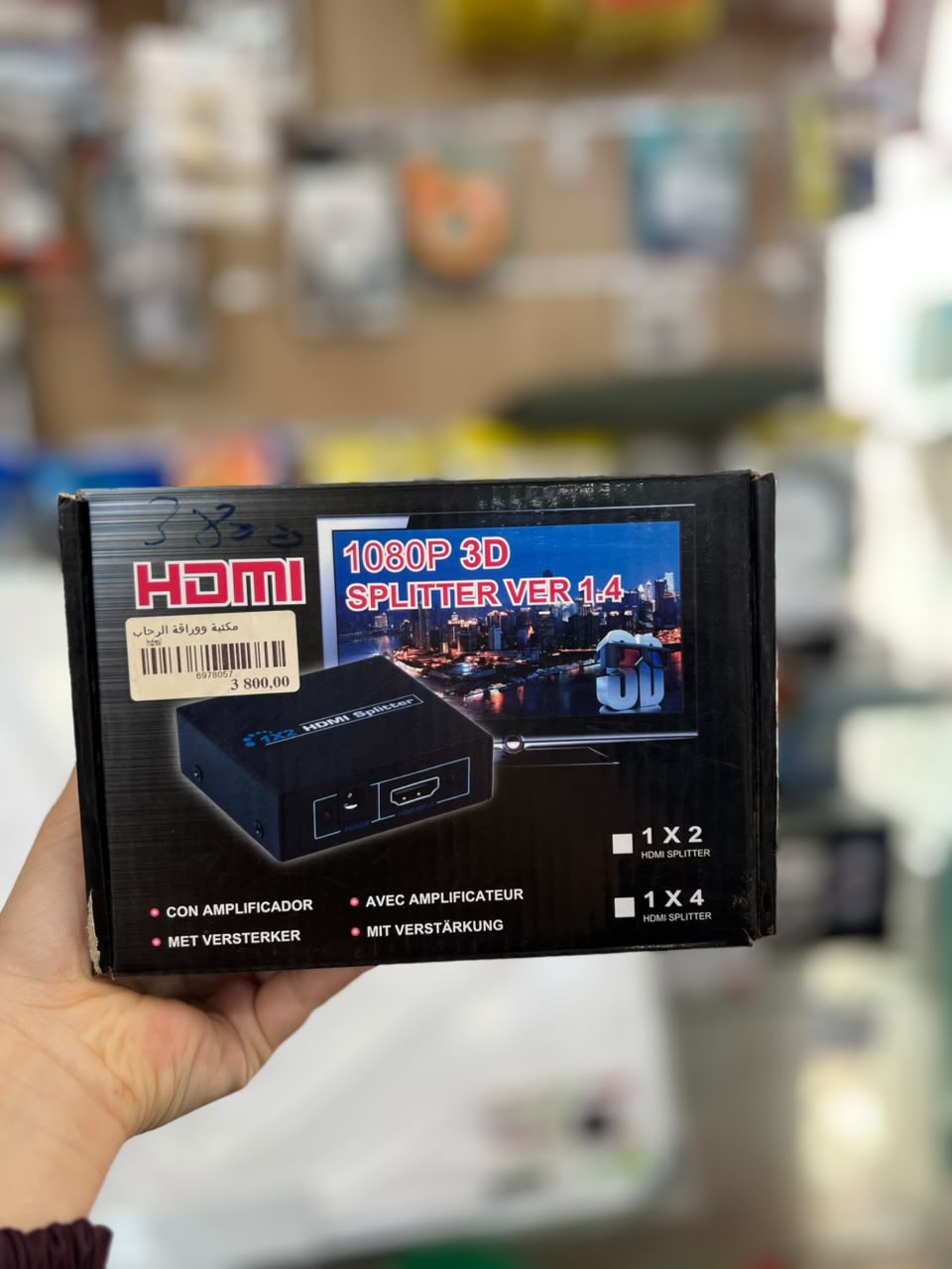 hdmi